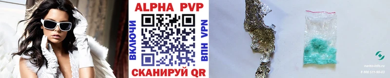 OMG как зайти  сколько стоит  Нерюнгри  Alpha-PVP VHQ 