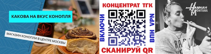 Canna-Cookies марихуана  купить наркотики сайты  Нерюнгри 