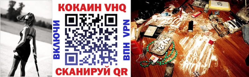 COCAIN FishScale Нерюнгри