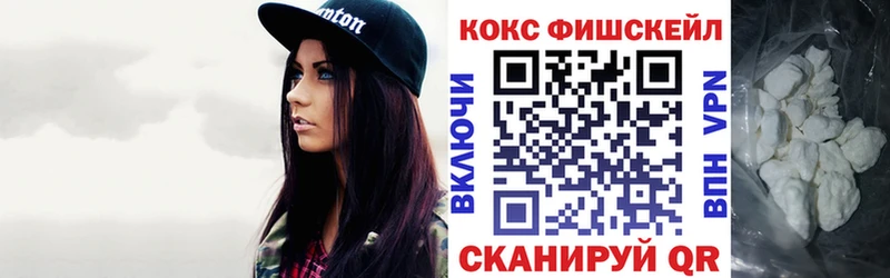КОКАИН Эквадор  Нерюнгри 