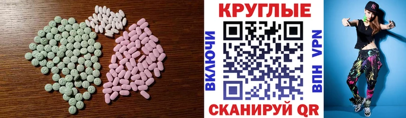 mega как зайти Нерюнгри нарко площадка какой сайт ЭКСТАЗИ XTC
