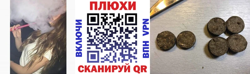 Гашиш Cannabis Нерюнгри