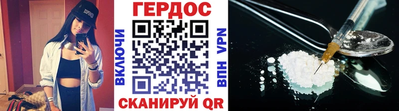 darknet какой сайт  Нерюнгри  ГЕРОИН VHQ  сколько стоит 