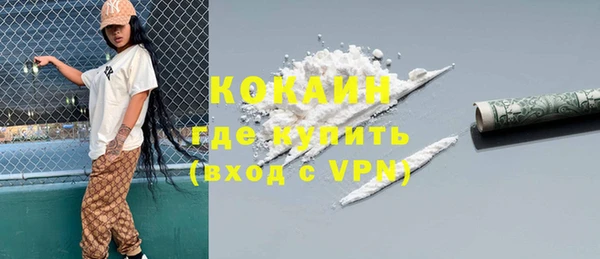 бутират Балахна