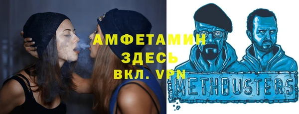 меф Балабаново