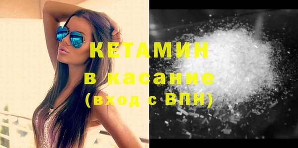бутират Балахна