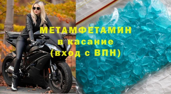 кокаин премиум Баксан