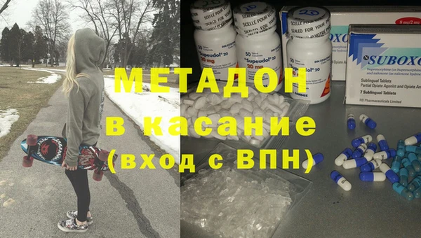 бутират Балахна