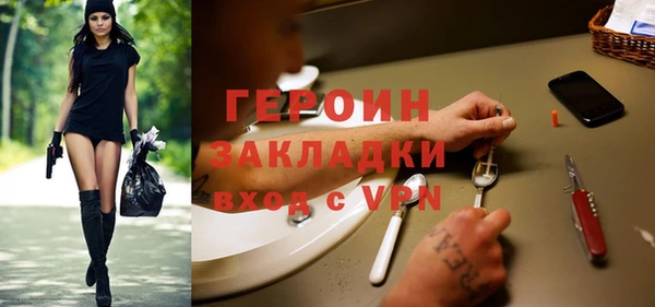 кокаин премиум Баксан