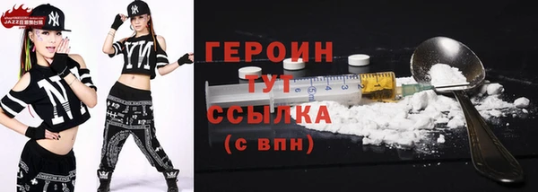 кокаин премиум Баксан