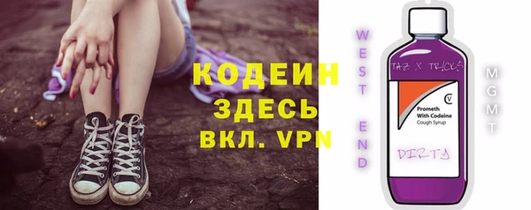 мяу мяу кристалл Елабуга