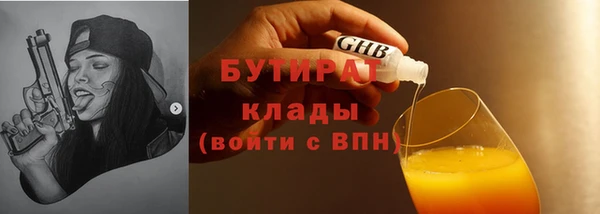 кокаин премиум Баксан