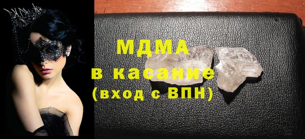 бутират Балахна