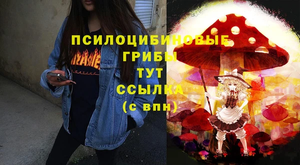 бутират Балахна