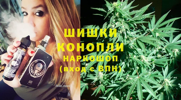 бутират Балахна