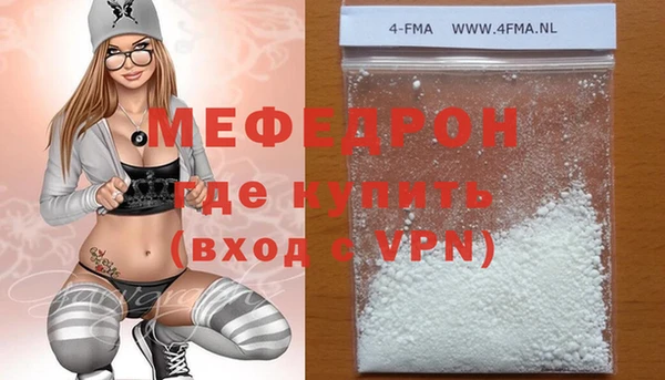 бутират Балахна