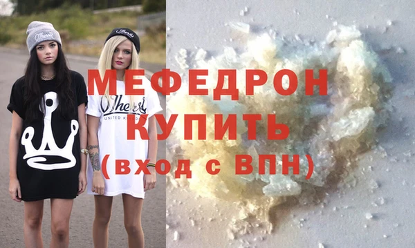 меф Балабаново