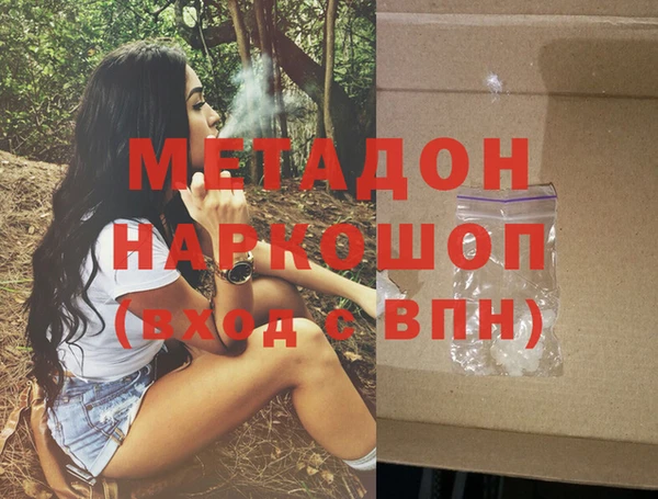 каннабис Белокуриха