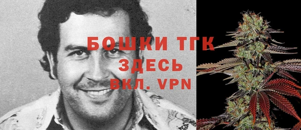 бутират Балахна
