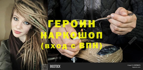бутират Балахна