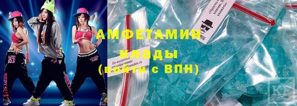 бутират Балахна