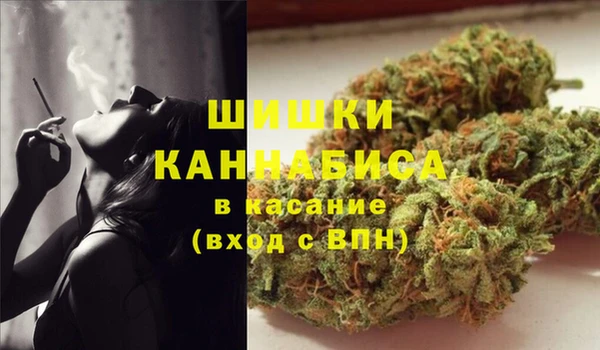 бутират Балахна