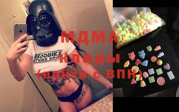 бутират Балахна