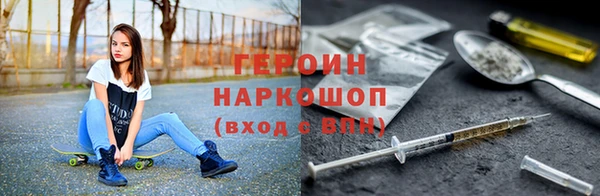 бутират Балахна
