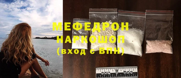 меф Балабаново