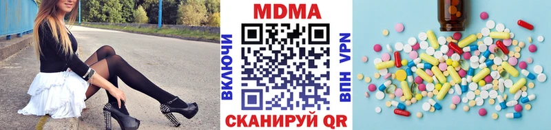 MDMA VHQ  Нерюнгри 