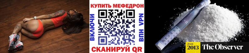 где можно купить наркотик  Нерюнгри  Меф кристаллы 