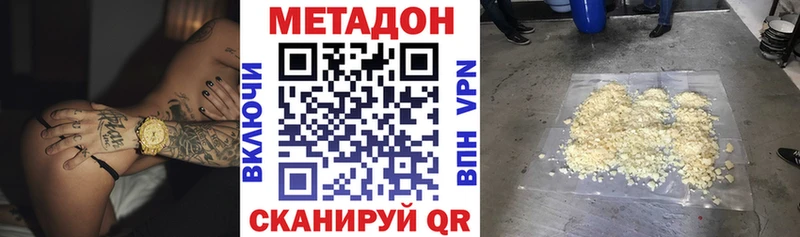 магазин    Нерюнгри  блэк спрут ССЫЛКА  маркетплейс телеграм  МЕТАДОН мёд 