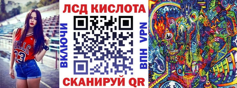 Марки 25I-NBOMe 1,8мг  блэк спрут онион  Нерюнгри 