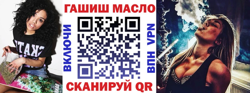 кракен сайт Нерюнгри ТГК гашишное масло даркнет сайт