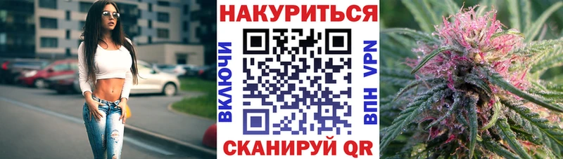 Бошки Шишки Ganja  МЕГА   Нерюнгри 